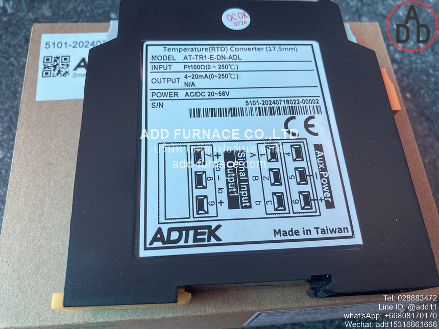MODEL AT-TR1-E-DN-ADL (2)